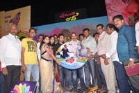 Present Love Movie Audio Launch
